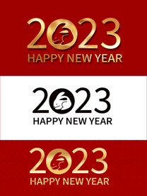 2023年数字
