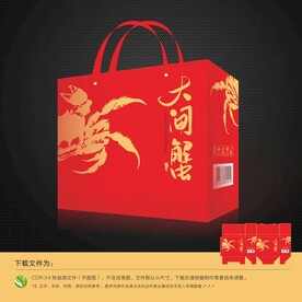 大闸蟹包装礼盒