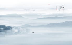 水墨江南