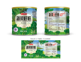 菠菜籽粉包装