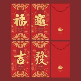 红包 