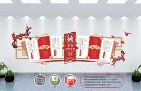 校园文化墙 