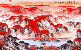 聚宝盆山水画