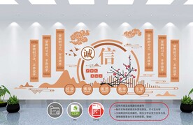 校园文化墙 