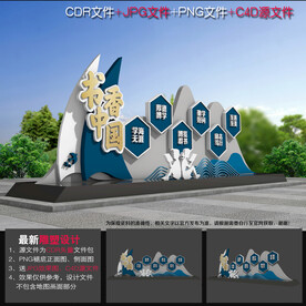书香校园
