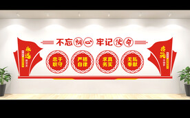 党建