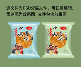 月饼包装