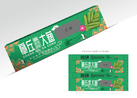 大葱包装 