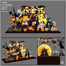万圣节美陈