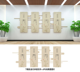 梅兰竹菊