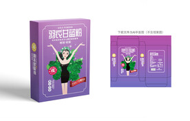 羽衣甘蓝粉包装