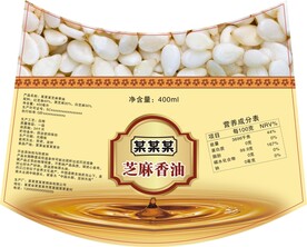 芝麻香油