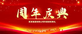 展板海报