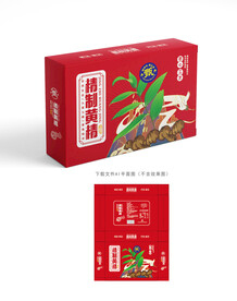 黄精包装