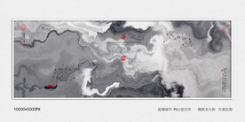 水墨山河