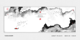 禅意水墨画