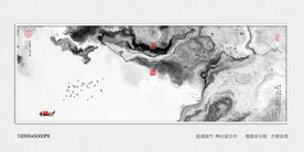 抽象水墨画
