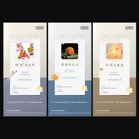 diy活动海报