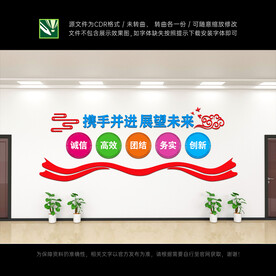 企业文化