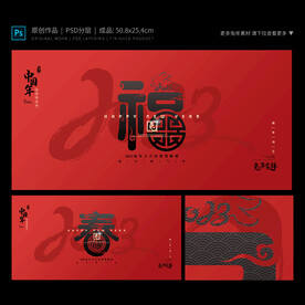 兔年
