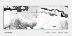 创意水墨画