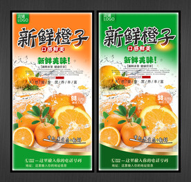 橙子