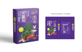 火麻茶包装