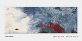 现代水墨画