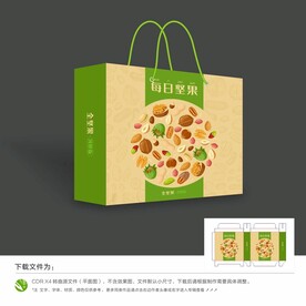 坚果包装礼盒