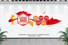 国企党建会议室