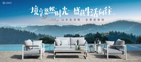 度假 湖山 文旅地产广告