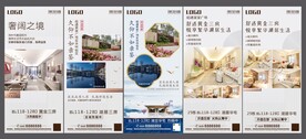 样板房 样板区展示