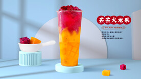火龙果很芒