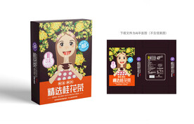 桂花茶包装