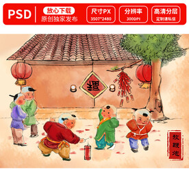 放鞭炮年画图案