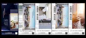 阳光三房板式户型单图