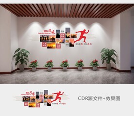 团队风采 