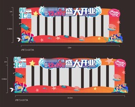 商场入口门头