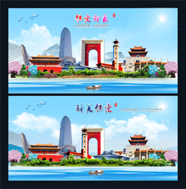 保定图片