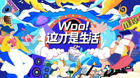 商场包装