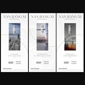 房地产海报