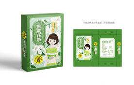 茉莉花茶包装