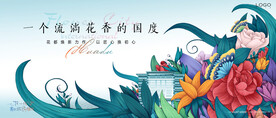 花园洋房 地产广告