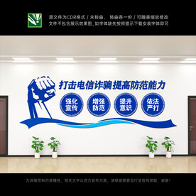 网络安全