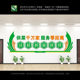 菜市场标语