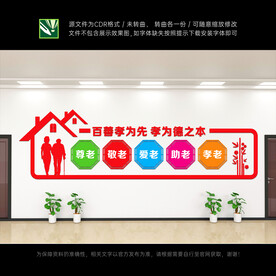 老年活动中心