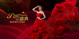 医美盛典