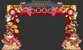 兔年国潮门头