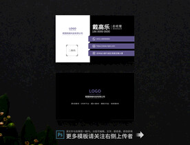 名片设计