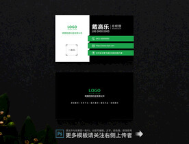 名片设计